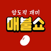 영화보다 재미있는 정치이야기